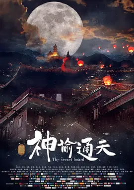 秋霞三级影院